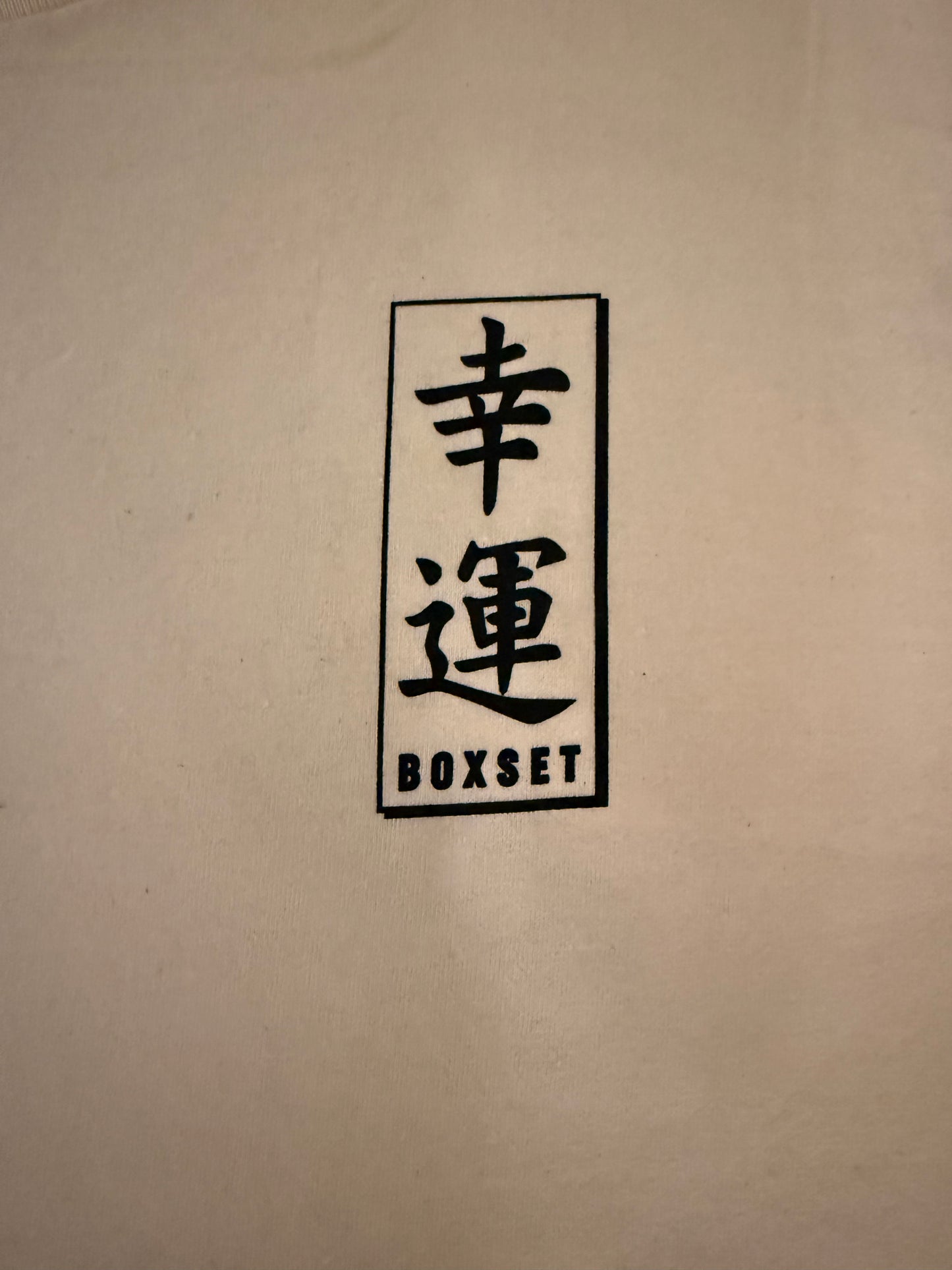 Short Sleeve T-Shirt
